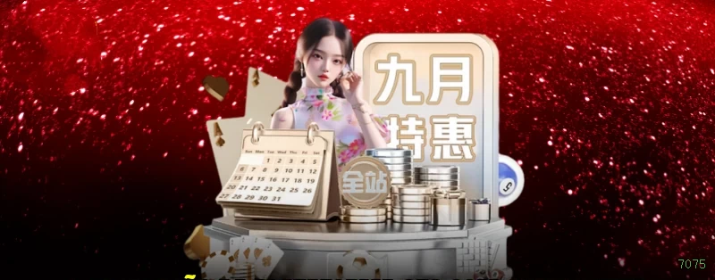 Slots no app 7075 mobile